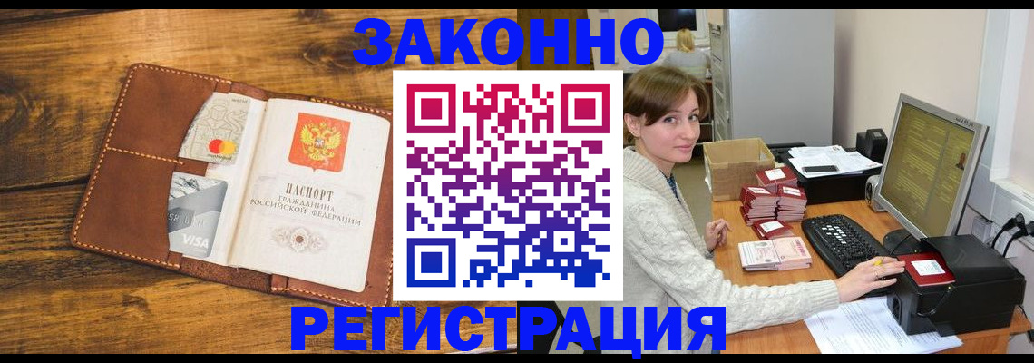 регистрация для дет. сада в Вологодской области