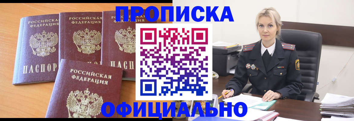 миграционный учет в Вологодской области
